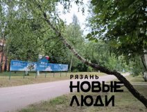 Военный городок Дягилево